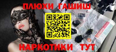 прущие крисы Жуковский