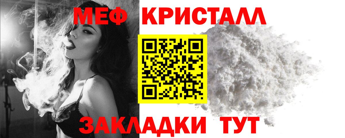 Как найти закладки?  Меф   Бошки Шишки  ГАШ  Вход с VPN  Cocaine  Дятьково  ГАШИШ  Альфа ПВП СК  